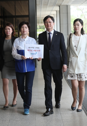 더불어민주당 백혜련 대변인과 강병원 원내대변인이 7일 오후 서울 서초구 서울중앙지검에 자유한국당의 전신인 한나라당과 새누리당의 과거 선거에 매크로(자동입력반복)를 동원한 여론조작 의혹과 관련해 고발장을 들고 접수처로 향하고 있다. 연합뉴스
