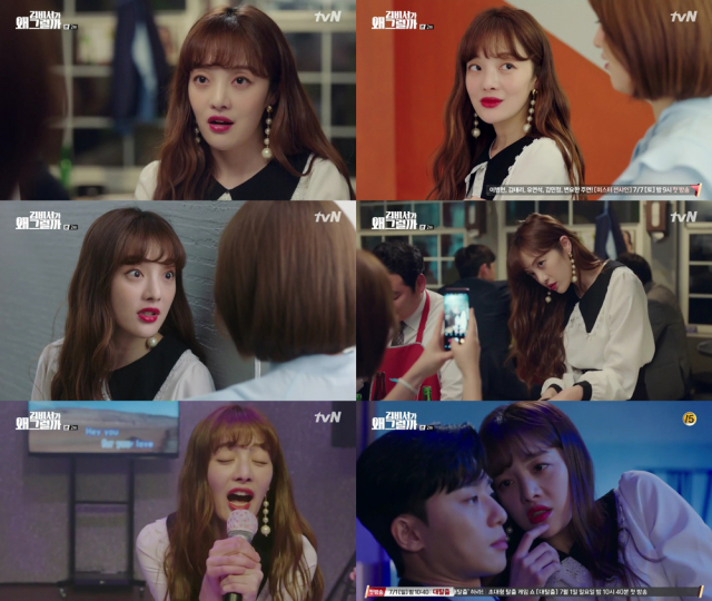 사진=tvN 