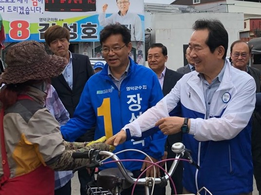 정세균(오른쪽) 전 국회의장이 10일 영덕을 방문해 더불어민주당 장성욱(왼쪽 두번째) 군수 후보 지원유세를 벌였다. 장성욱 후보측 제공