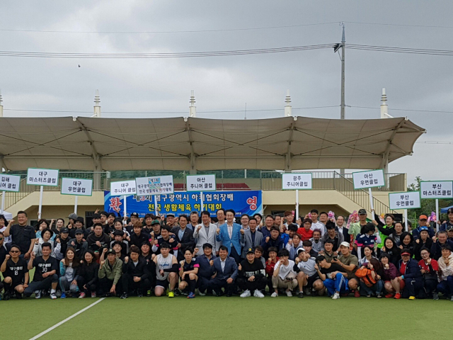 10일 대구하키경기장에서 열린 제3회 대구시하키협회장배 전국생활체육하키대회 개회식에서 참가자들이 기념촬영하고 있다. 대구시하키협회 제공