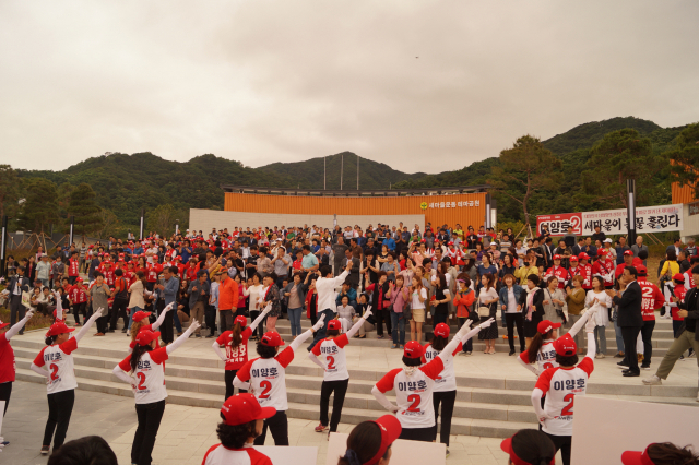 자유한국당과 구미지역 보수단체, 시민 등 700여명이 새마을운동 테마공원에서 10일 
