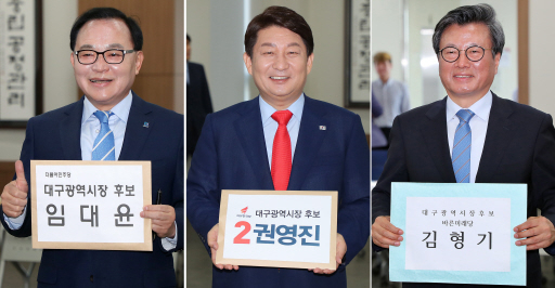 민주당 임대윤, 한국당 권영진, 바른미래당 김형기 대구시장 후보(왼쪽부터)