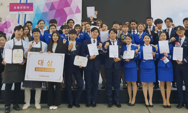 구미대 호텔관광항공조리학부 학생들이 최근 대구 엑스코에서 열린 