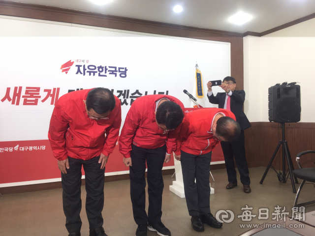 (왼쪽부터) 주호영, 김상훈, 윤재옥 자유한국당 대구시당 공동선거대책위원장이 11일 대구시당에서 기자회견을 열고