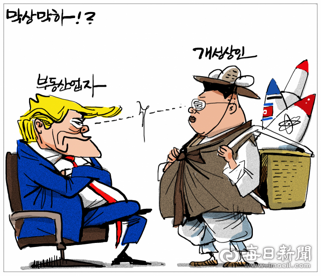 매일희평.김경수화백