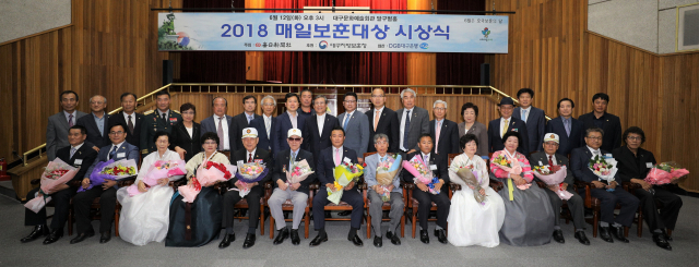 매일신문 주최