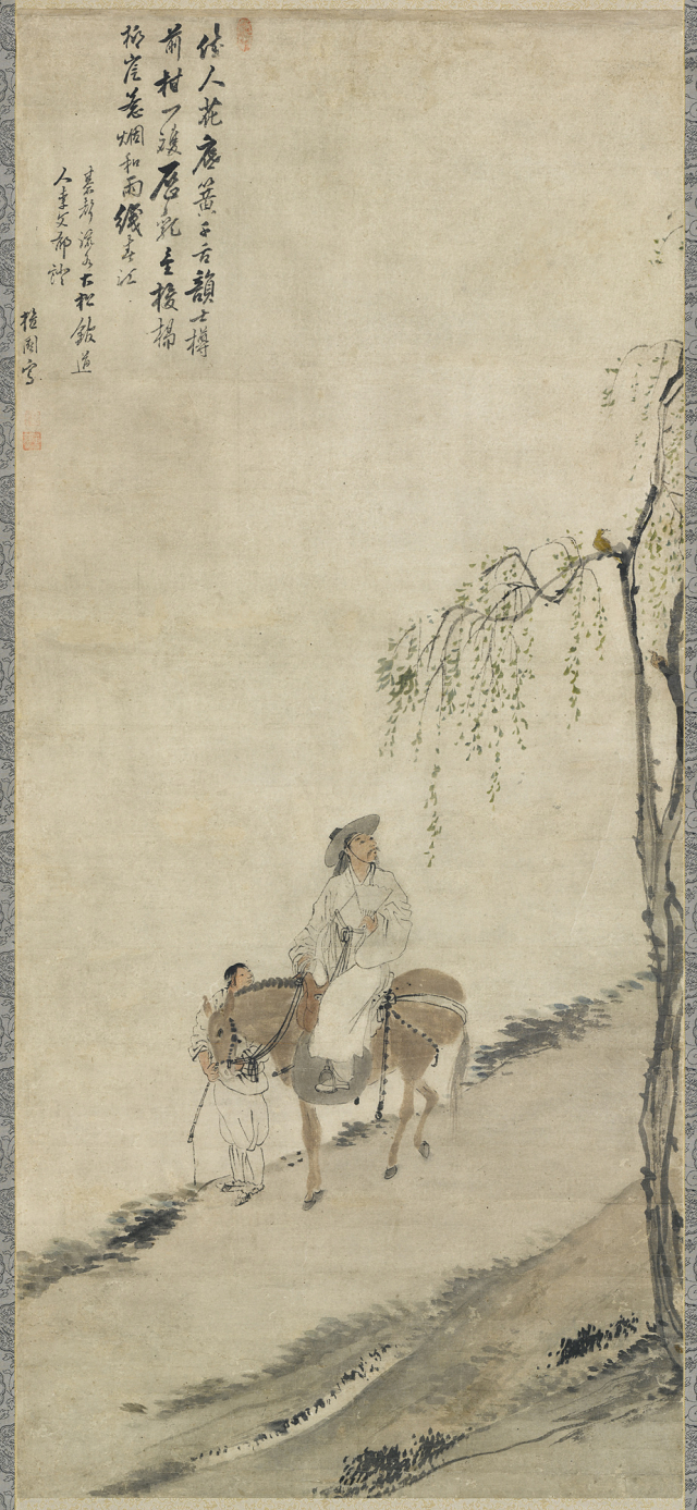 김홍도의