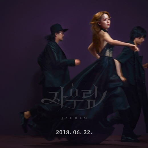 사진.인터파크엔터테인먼트