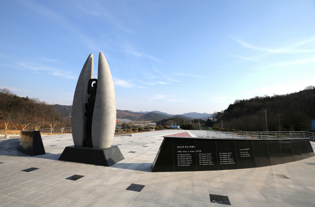 한·미 우정의 공원 전경. 칠곡군 제공