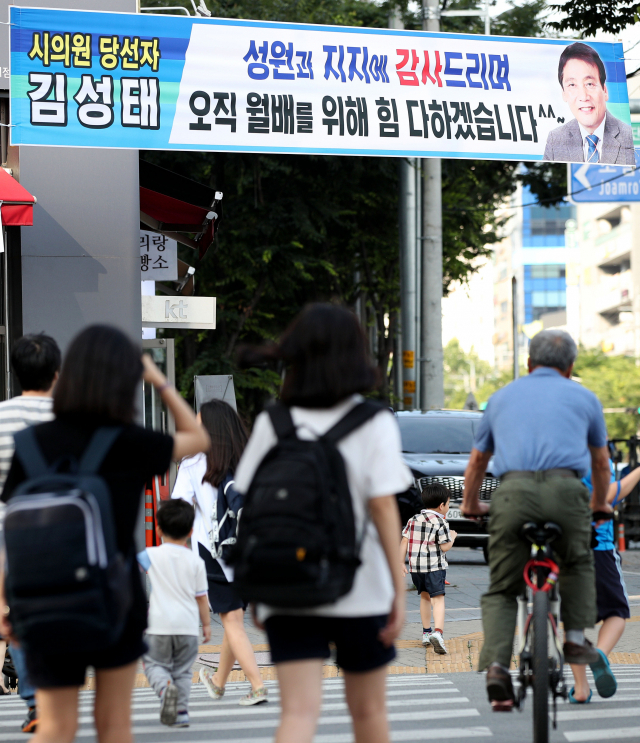 지난 2018년 6월 14일 촬영된 민주당 시의원 당선 사례 현수막. 당시 지방선거에는 더불어민주당 대구시당이 공천한 기초의원 후보 46명 가운데 단 한 명을 제외하고 모두 당선돼 대부분 선거구에서 민주당 당선인이 나왔다. 김영진 기자 kyjmaeil@msnet.co.kr
