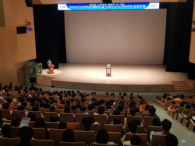 경상북도는 15일 도청 동락관에서 