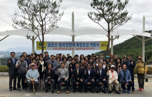 구미시는 금오산 순환도로 정상에 조성한 형곡전망대를 15일 개방했다. 구미시 제공