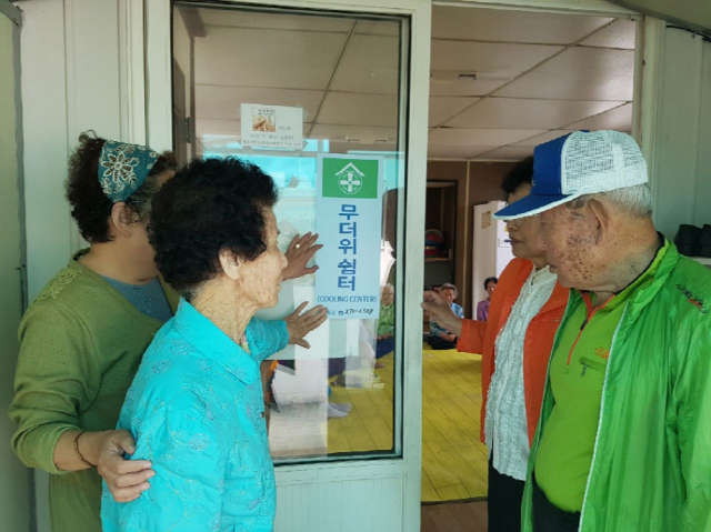 포항시가 경로당과 행정복지센터에 무더위쉼터를 마련해 더위를 피할 수 있도록 한다(포항시 제공)