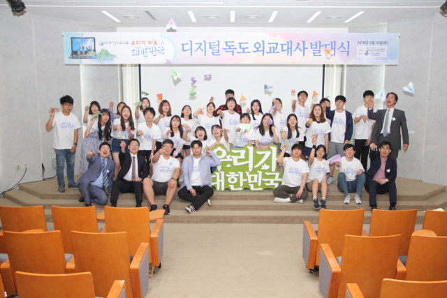 디지털 독도외교대사에 지원해 선발된 청소년, 청년 50여 명이 종이비행기를 날리며 독도수호 의지를 다지고 있다. 경북도 제공