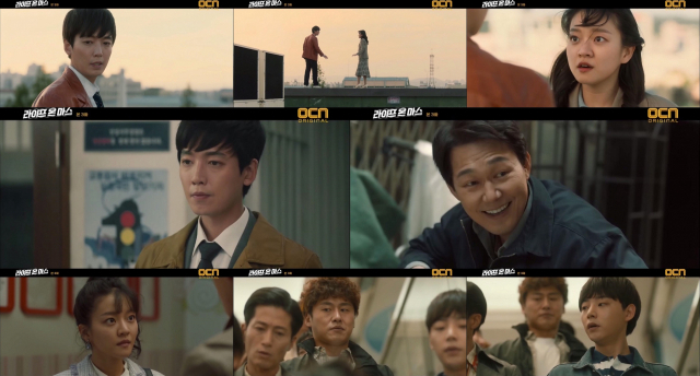 OCN 