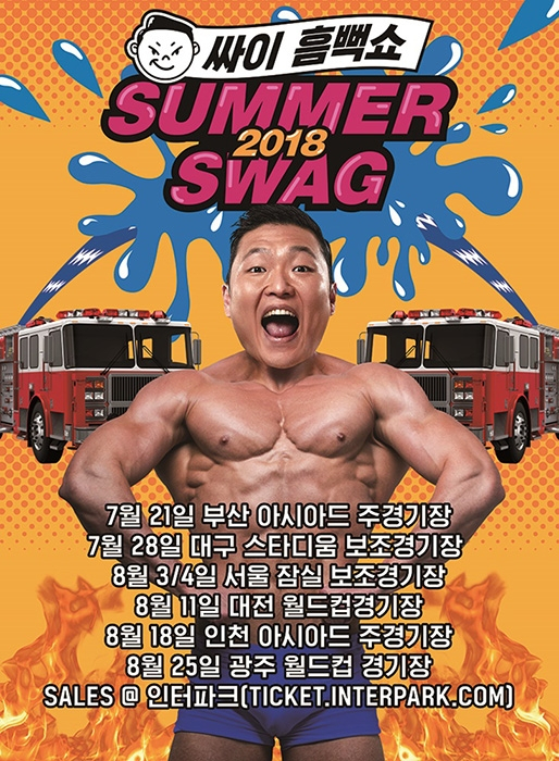 사진.서울기획
