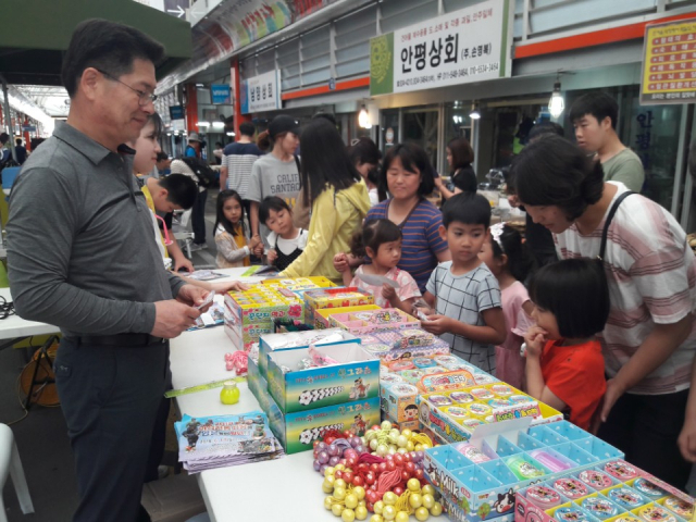 의성군은 의성전통시장에서 어린이 고객들을 위한 