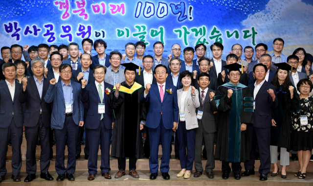 18일 안동 그랜드호텔에서 열린 