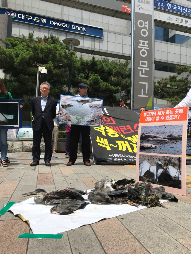 영풍제련소공동대책위원회는 18일 대구시 반월당 영풍문고 앞에서 봉화 영풍석포제련소 폐쇄를 촉구하는 시위를 벌였다. 영풍제련소공대위 제공