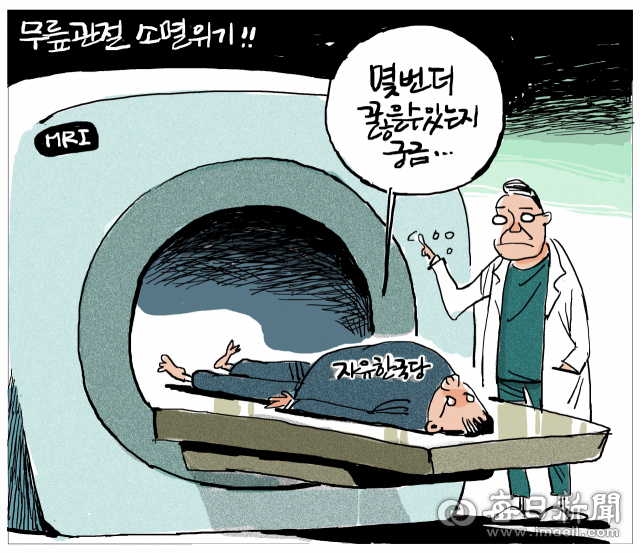 매일희평.김경수화백