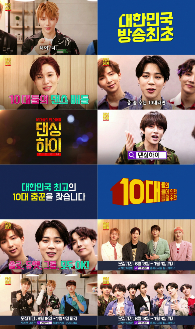 사진. KBS 2TV 