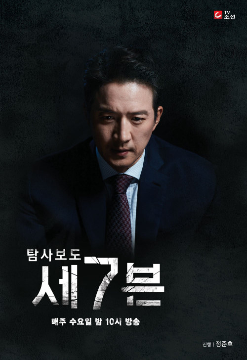 사진.TV조선