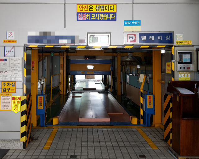 포항 한 건물에 설치된 주차타워(기계식 주차장). 배형욱 기자