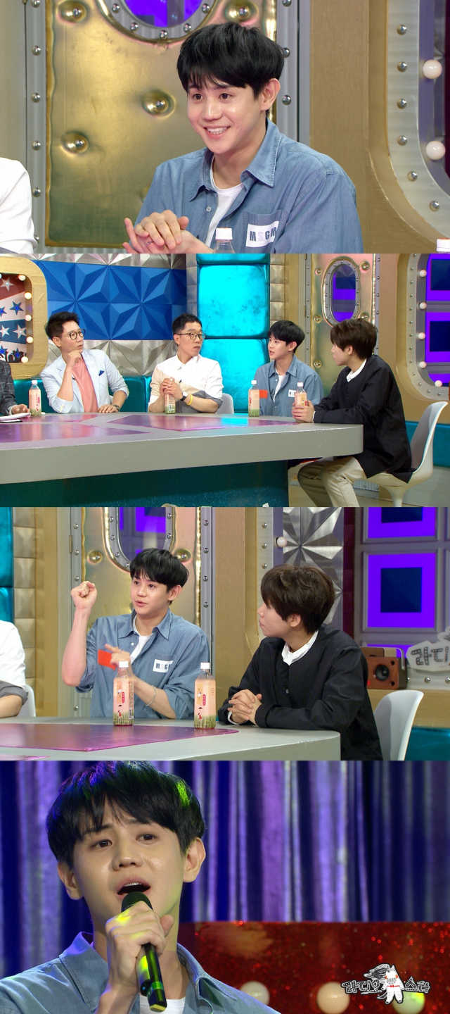 사진. MBC 