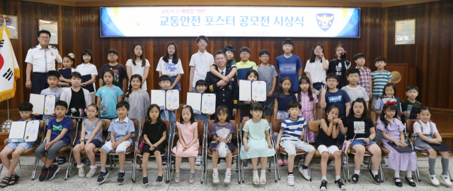 대구 달서경찰서는 20일 