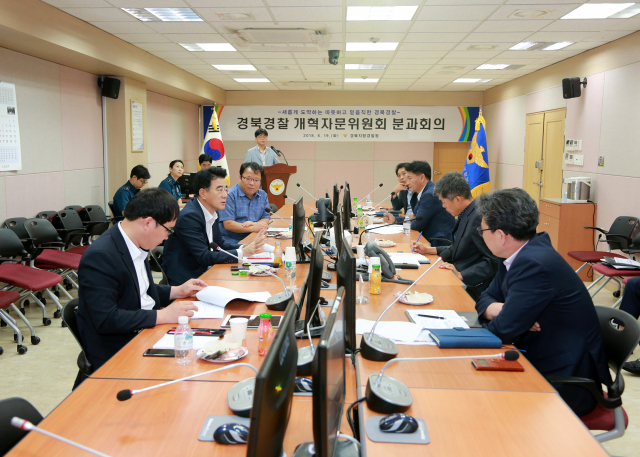 19일 경북경찰청에서 열린 