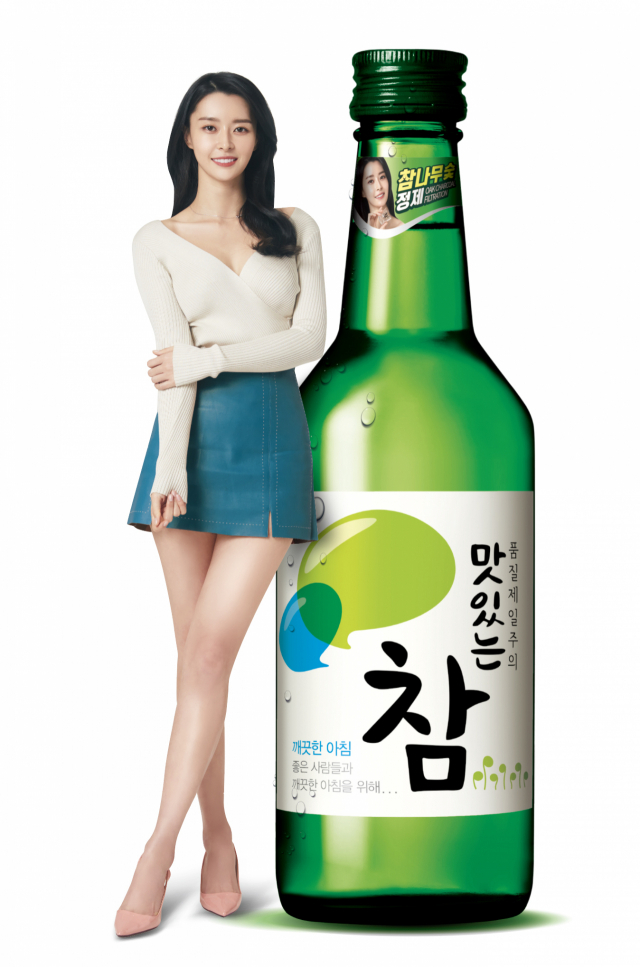 (주)금복주 