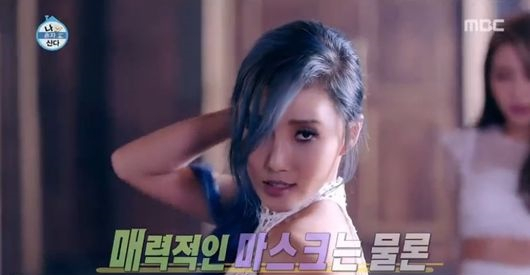 사진.나 혼자 산다