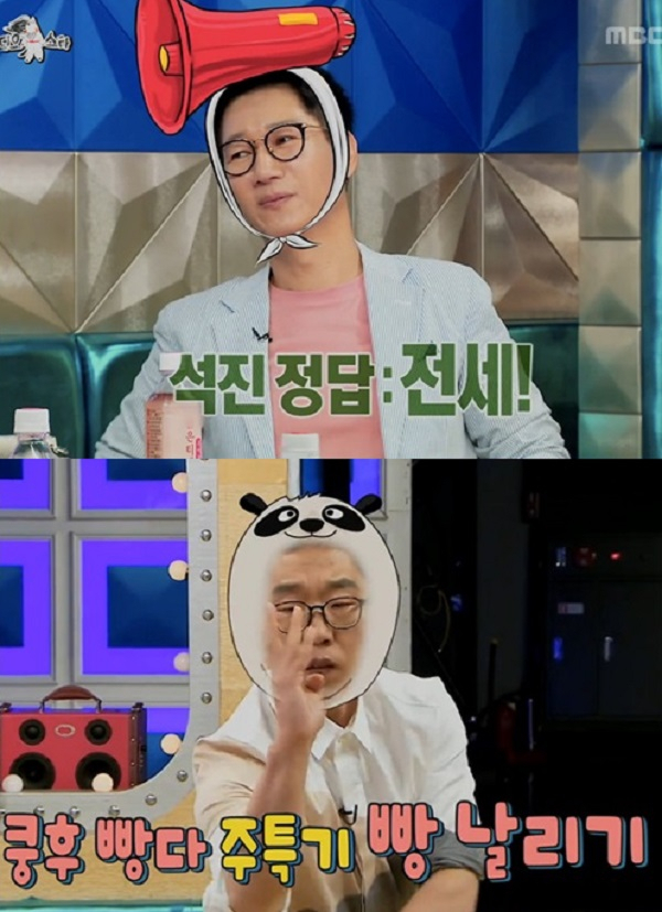 사진. MBC 