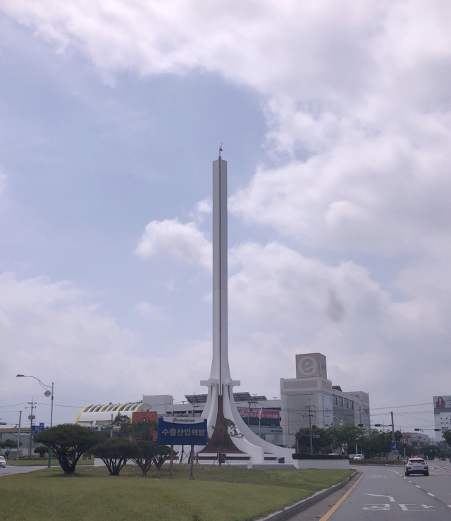 2018년 경북산업유산으로 지정된 구미 수출산업의 탑. 경북도 제공