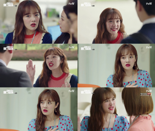 사진=tvN 