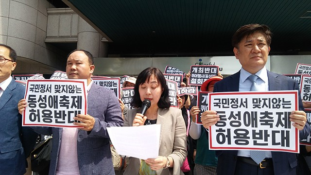 종교계를 비롯한 대구퀴어축제대책본부 관계자들이 18일 대구시청 앞에서 