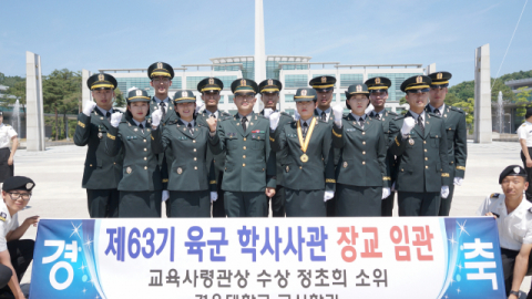 경운대 군사학과 4기 졸업생 중 육군에 지원한 17명의 졸업생이 임관식을 하고 나서 기념촬영을 하고 있다. 경운대 제공