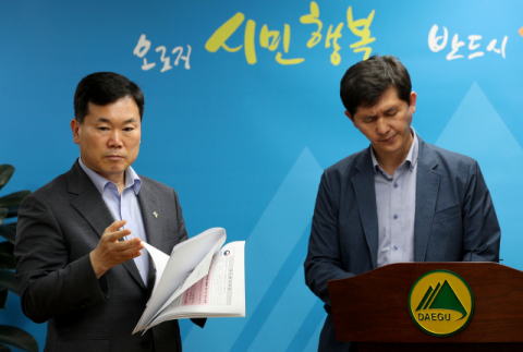 대구 수돗물 과불화화합물 검출과 관련해 브리핑하는 모습. 매일신문 DB