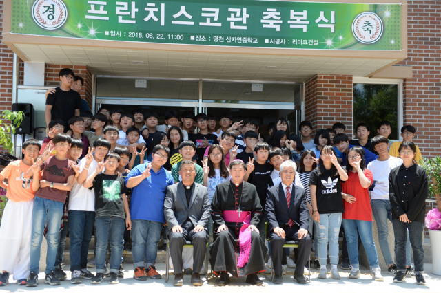 산자연학교 