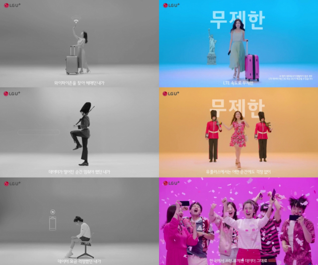 사진. 윌엔터테인먼