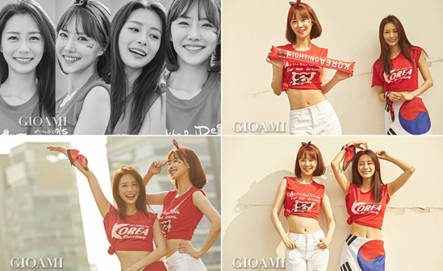 사진=지오아미코리아