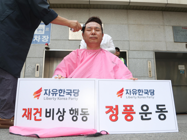 24일 오전 서울 여의도 자유한국당 당사 앞에서 전·현직 당협 위원장들이 주축이 된 자유한국당 재건비상행동의 구본철 대변인이 당 및 인적 쇄신을 위한 정풍운동에 솔선수범하기 위해 삭발하고 있다. 재건위 측은 이날 정풍운동 대상에 홍준표 전 대표와 김무성 의원을 포함하고 이들에게 정계 은퇴를 권고했다. 연합뉴스  24일 오전 서울 여의도 자유한국당 당사 앞에서 전·현직 당협 위원장들이 주축이 된 자유한국당 재건비상행동의 구본철 대변인이 당 및 인적 쇄신을 위한 정풍운동에 솔선수범하기 위해 삭발하고 있다. 재건위 측은 이날 정풍운동 대상에 홍준표 전 대표와 김무성 의원을 포함하고 이들에게 정계 은퇴를 권고했다. 연합뉴스