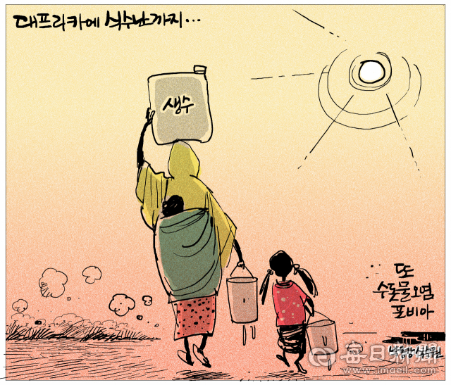 매일희평.김경수화백