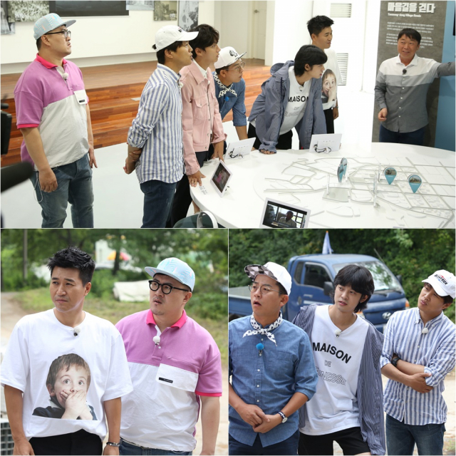 1박 2일 제공