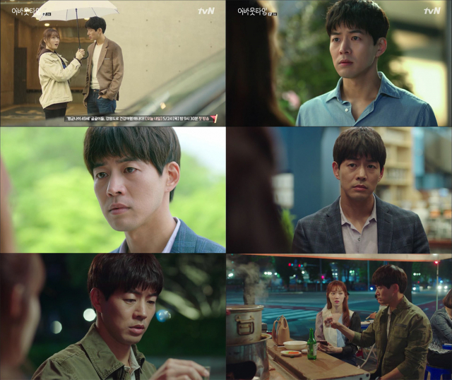 사진= tvN 