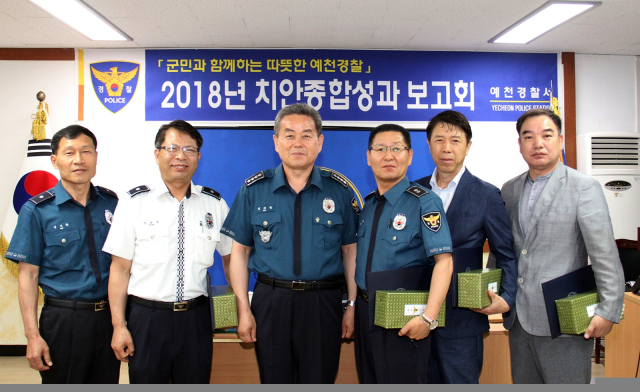 치안성과평가 향상에 기여한 추엽(오른쪽 세 번째), 김규완(오른쪽 두 번째), 김석환(왼쪽 첫 번째), 변병출(오른쪽 첫 벗째), 권운태(왼쪽 두 번째) 등 5명이 표창장을 수여받고 기념촬영을 하고 있다. 예천경찰서 제공