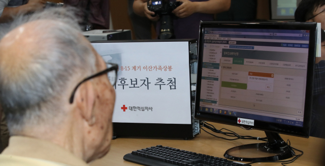 25일 서울 중구 대한적십자사 본사에서 열린 이산가족 상봉 예비후보자 추첨에서 평북 철산 출신의 박성은(95) 할아버지가 추첨을 지켜보고 있다. 연합뉴스