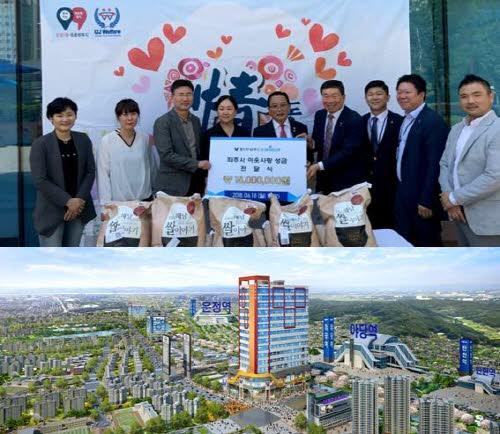 월드타워(주), 월드타워건설(주)의 18일㎠ 파주시 이웃사랑 성금 전달식