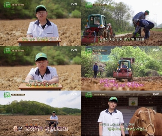 사진.풀 뜯어 먹는 소리