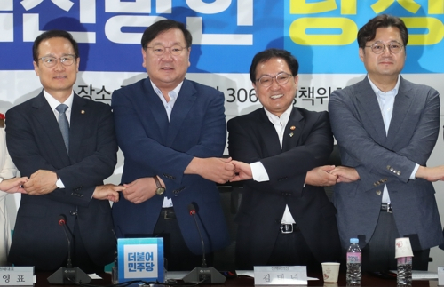 26일 오전 국회 의원회관에서 열린 국가 R＆D 혁신방안 관련 당정협의에서 더불어민주당 홍영표 원내대표와 유영민 과학기술정보통신부 장관 등 참석자들이 손을 맞잡고 있다. 연합뉴스